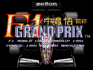 Game F1 Grand Prix - Nakajima Satoru (Sega Mega Drive - gen)