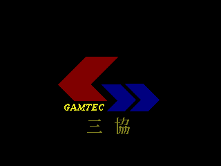 Game Gamtec Magicard (Sega Mega Drive - gen)