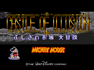 Обложка игры I Love Mickey Mouse - Fushigi no Oshiro Dai Bouken