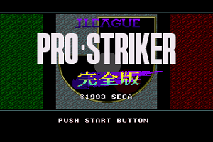 Game J. League Pro Striker - Perfect Edition (Sega Mega Drive - gen)