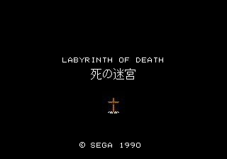Game Labyrinth of Death (Sega Mega Drive - gen)
