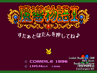 Game Madou Monogatari I (Sega Mega Drive - gen)