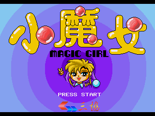 Game Magic Girl (Sega Mega Drive - gen)