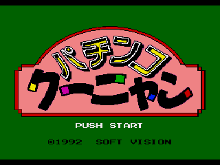 Game Pachinko Canyon (Sega Mega Drive - gen)