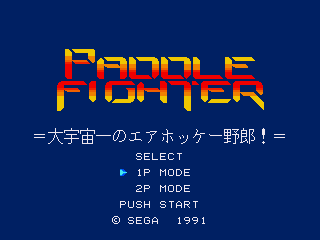 Game Paddle Fighter (Sega Mega Drive - gen)