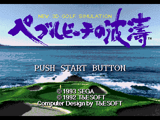 Game Pebble Beach Golf Links (Sega Mega Drive - gen)