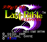 Game Megami Tensei Gaiden - Last Bible Special (Game Gear - gg)