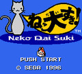Game Pet Club - Neko Daisuki! (Game Gear - gg)