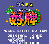 Game Taisen Mahjong HaoPai (Game Gear - gg)