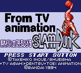 Game From TV Animation - Slam Dunk - Shouri heno Starting 5 (Game Gear - gg)