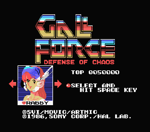 Game Gall Force (Machines with Software eXchangeability - msx1)