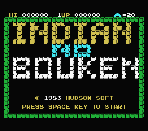 Game Indian no Bouken (Machines with Software eXchangeability - msx1)