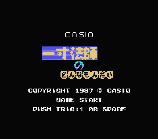Game Issunhoushi no Donnamondai (Machines with Software eXchangeability - msx1)