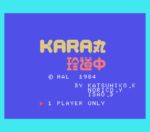 Game Karamaru (Machines with Software eXchangeability - msx1)