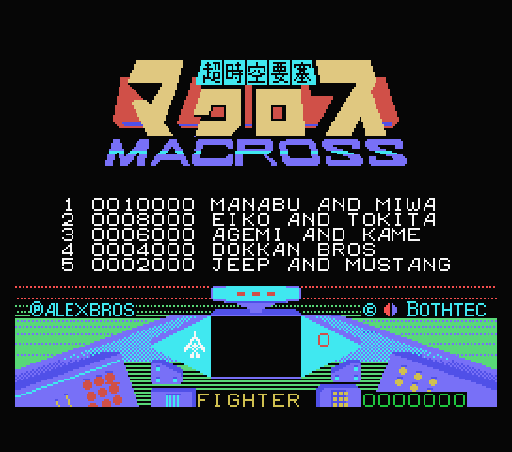 Down-load a game Macross (Machines with Software eXchangeability - msx1)