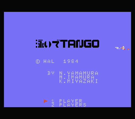 Game Oyoide Tango (Machines with Software eXchangeability - msx1)