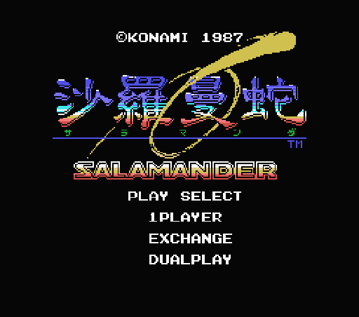 Game Salamander (Machines with Software eXchangeability - msx1)