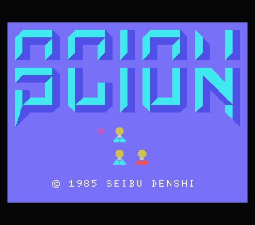 Game Scion (Machines with Software eXchangeability - msx1)