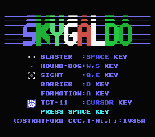 Game Sky Galdo (Machines with Software eXchangeability - msx1)