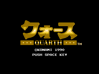 Game Quarth (Machines with Software eXchangeability 2 - msx2)