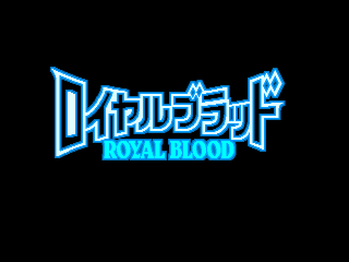 Game Royal Blood (Machines with Software eXchangeability 2 - msx2)