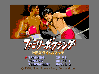 Game Family Boxing (Machines with Software eXchangeability 2 - msx2)