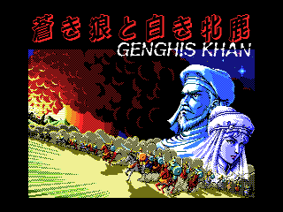 Game Genghis Khan (Machines with Software eXchangeability 2 - msx2)