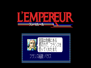 Game Lempereur (Machines with Software eXchangeability 2 - msx2)