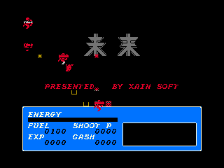 Game Mirai - Future (Machines with Software eXchangeability 2 - msx2)