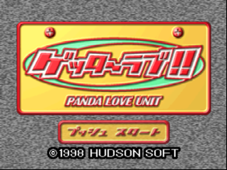Game Getter Love!! (Nintendo 64  - n64)