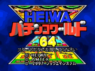 Game Heiwa Pachinko World 64 (Nintendo 64  - n64)