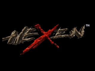 Game Hexen (Nintendo 64  - n64)