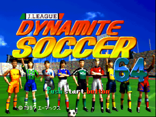 Game J.League Dynamite Soccer 64 (Nintendo 64  - n64)