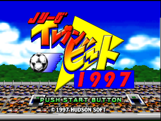 Game J.League Eleven Beat 1997 (Nintendo 64  - n64)