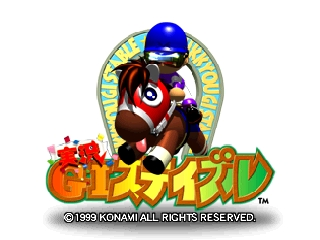 Game Jikkyou G1 Stable (Nintendo 64  - n64)