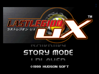 Game Last Legion UX (Nintendo 64  - n64)