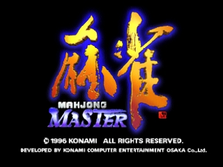 Game Mahjong Master (Nintendo 64  - n64)
