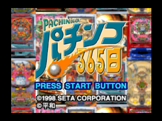Game Pachinko 365 Nichi (Nintendo 64  - n64)