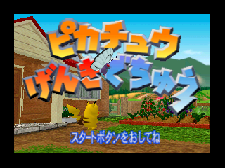 Game Pikachu Genki de Chuu (Nintendo 64  - n64)