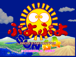 Game Puyo Puyo Sun 64 (Nintendo 64  - n64)