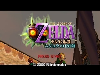Game Zelda no Densetsu - Mujura no Kamen (Nintendo 64  - n64)