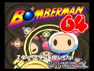 Game Bomberman 64 (Nintendo 64  - n64)
