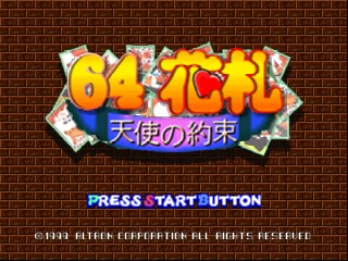Game 64 Hanafuda - Tenshi no Yakusoku (Nintendo 64  - n64)