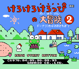 Game Kero Kero Keroppi no Daibouken 2 - Donuts Ike ha Oosawagi! (Dendy - nes)