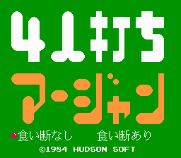 Game 4 Nin Uchi Mahjong (Dendy - nes)