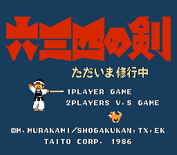 Game Sword 645 (Dendy - nes)