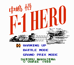 Game Nakajima Satoru - F-1 Hero (Dendy - nes)