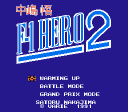 Game Nakajima Satoru - F-1 Hero 2 (Dendy - nes)