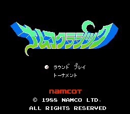 Game Namco Classic (Dendy - nes)