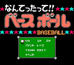 Game Nantettatte!! Baseball (Dendy - nes)